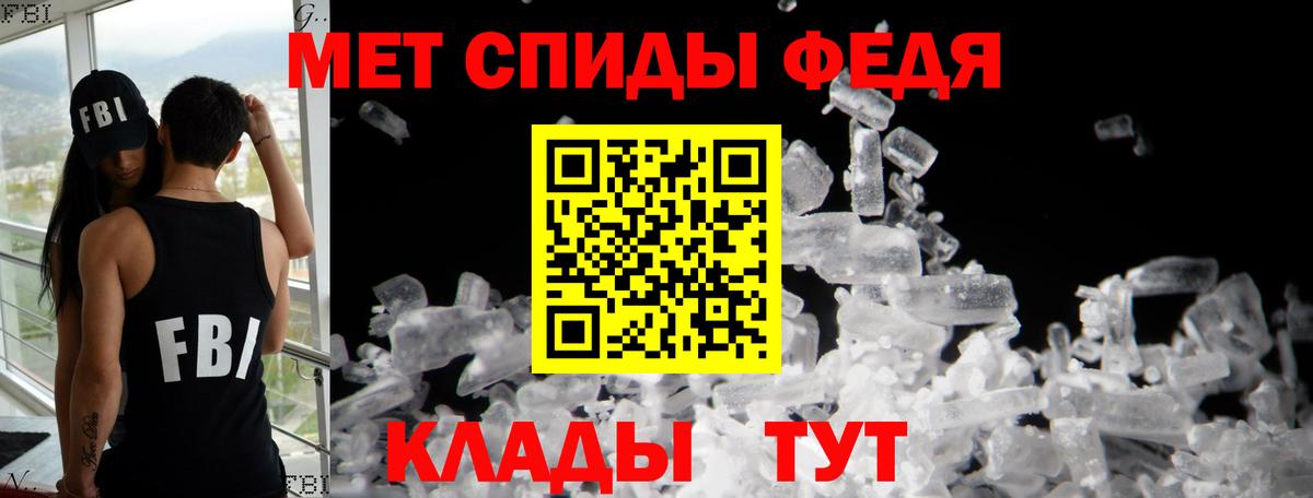 АМФ Premium Чусовой