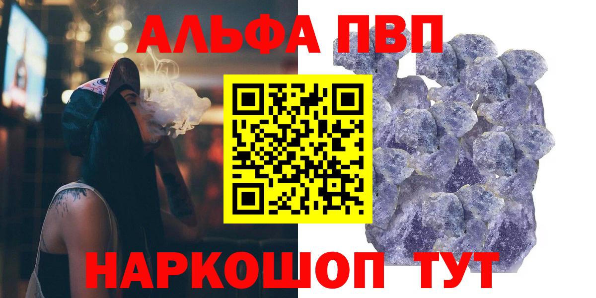A PVP крисы CK Чусовой