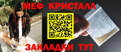 крисы Комсомольск-на-Амуре