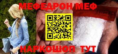 метамфетамин Конаково