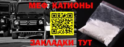 метамфетамин Коммунар