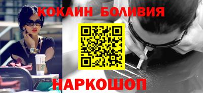 крисы Комсомольск-на-Амуре