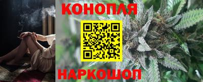 метамфетамин Конаково