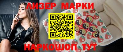 крисы Комсомольск-на-Амуре