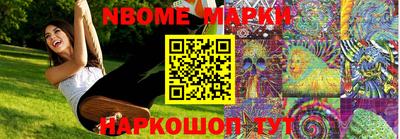 метамфетамин Конаково