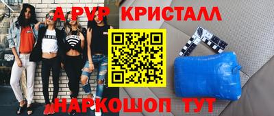 метамфетамин Коммунар