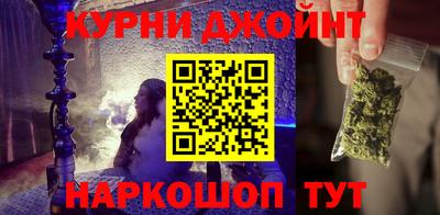 крисы Комсомольск-на-Амуре