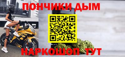 крисы Комсомольск-на-Амуре