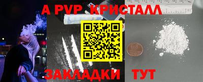 метамфетамин Коммунар