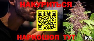 метамфетамин Конаково