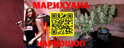 метамфетамин Конаково