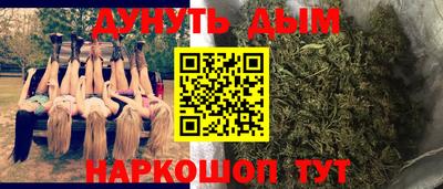 метамфетамин Коммунар