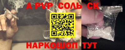 метамфетамин Коммунар