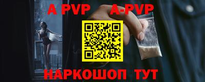 метамфетамин Конаково