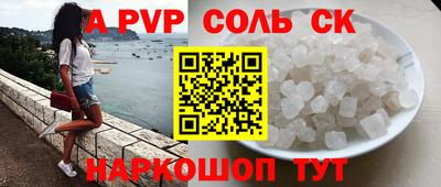 крисы Комсомольск-на-Амуре