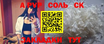 метамфетамин Коммунар