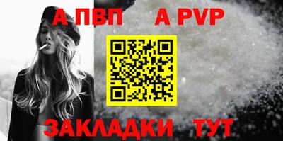 метамфетамин Конаково