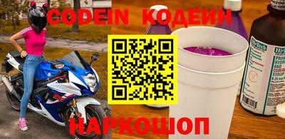 крисы Комсомольск-на-Амуре