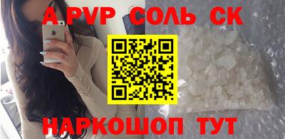 метамфетамин Коммунар