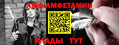метамфетамин Конаково