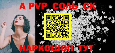 крисы Комсомольск-на-Амуре