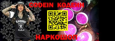 метамфетамин Конаково