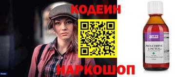метамфетамин Конаково