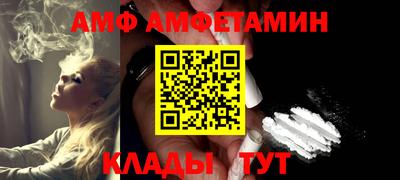 метамфетамин Коммунар