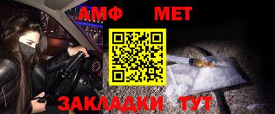 метамфетамин Конаково