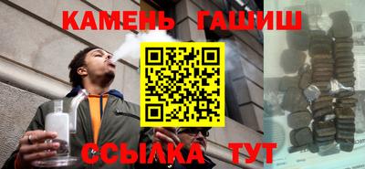 крисы Комсомольск-на-Амуре