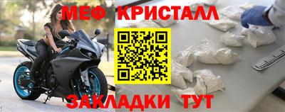 метамфетамин Коммунар