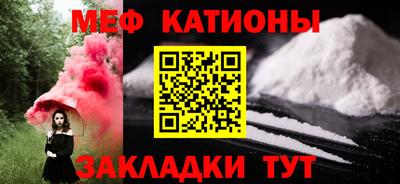 крисы Комсомольск-на-Амуре