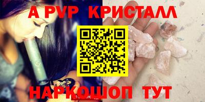 метамфетамин Конаково