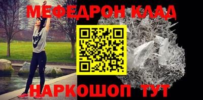 метамфетамин Конаково