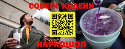 крисы Комсомольск-на-Амуре