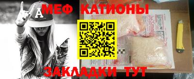 крисы Комсомольск-на-Амуре