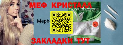метамфетамин Коммунар
