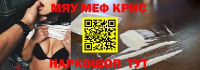 метамфетамин Коммунар