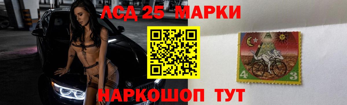 Codein Чусовой
