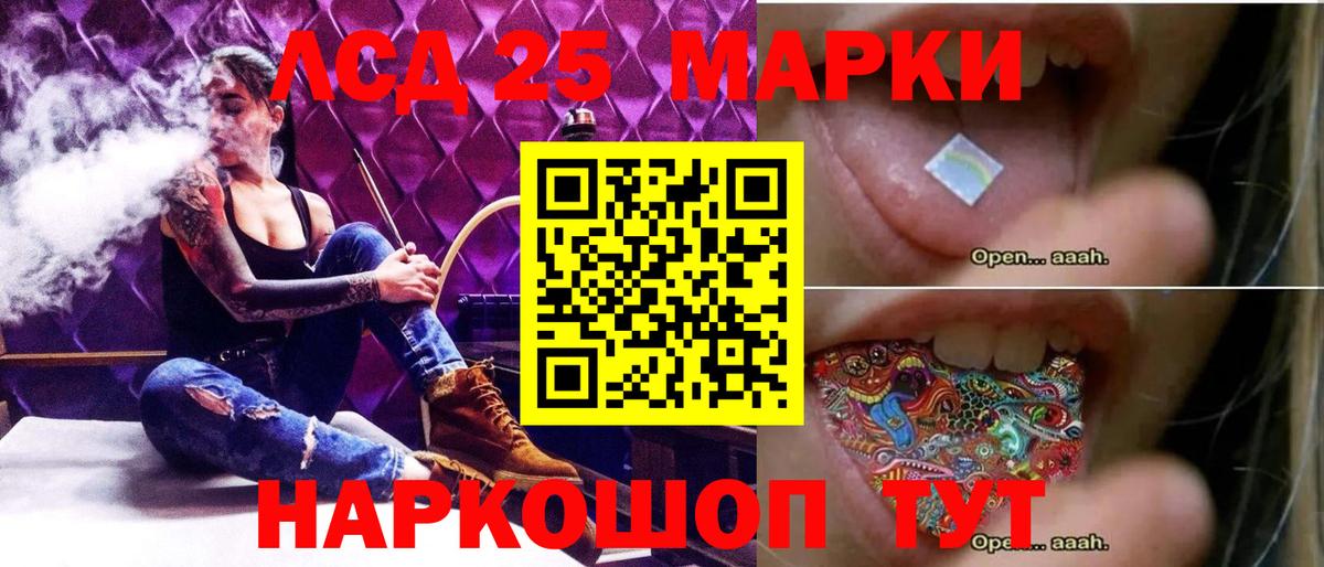 OMG зеркало  Вход с VPN  ЛСД экстази  Чусовой  Лсд 25 экстази ecstasy  LSD-25 экстази кислота 