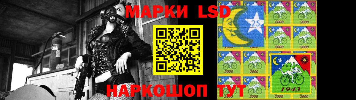 LSD-25 экстази кислота Чусовой