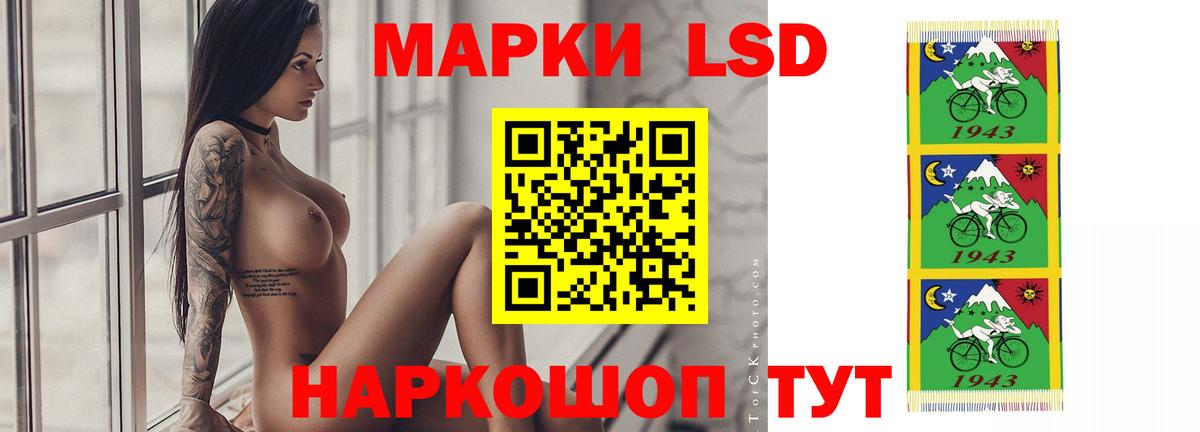 Кокаин  КЕТАМИН  Чусовой  LSD-25  Меф МЯУ МЯУ   ГАШИШ  ЭКСТАЗИ  Конопля  MDMA  COCAIN  Вход с VPN 