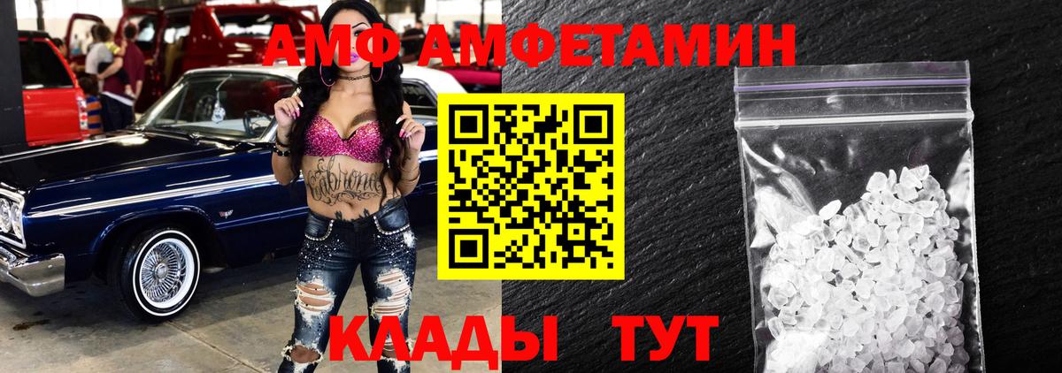 Метамфетамин  Вход с VPN  Чусовой  Метамфетамин мет 