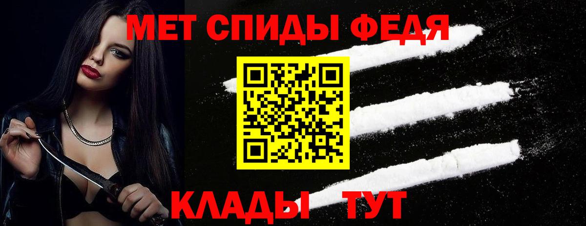 Первитин пудра Чусовой