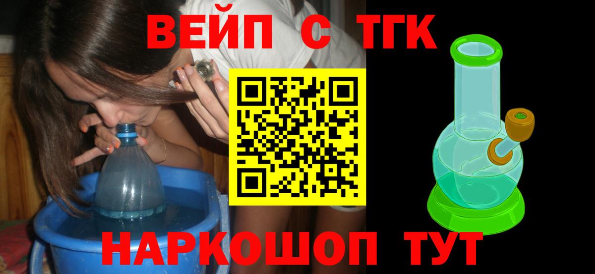 ТГК Wax Чусовой