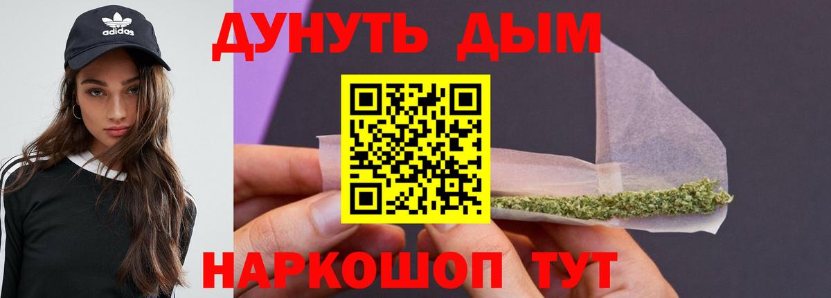Каннабис LSD WEED Чусовой