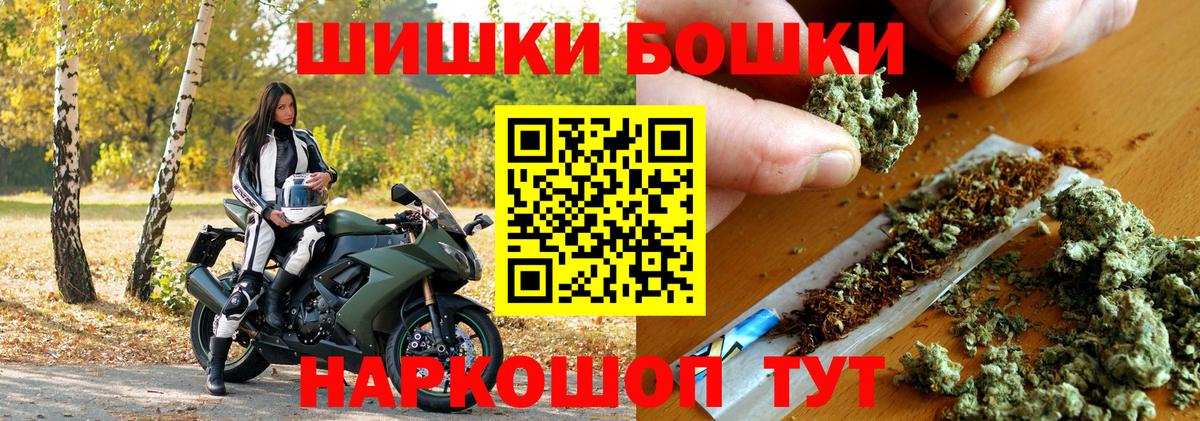 Конопля MAZAR  МАРИХУАНА сатива  Канабис семена  Чусовой  Вход с VPN 